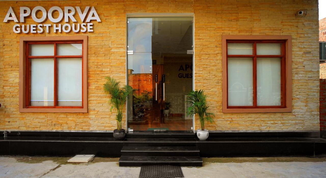 Apoorva Guest House Ayodhya Zewnętrze zdjęcie