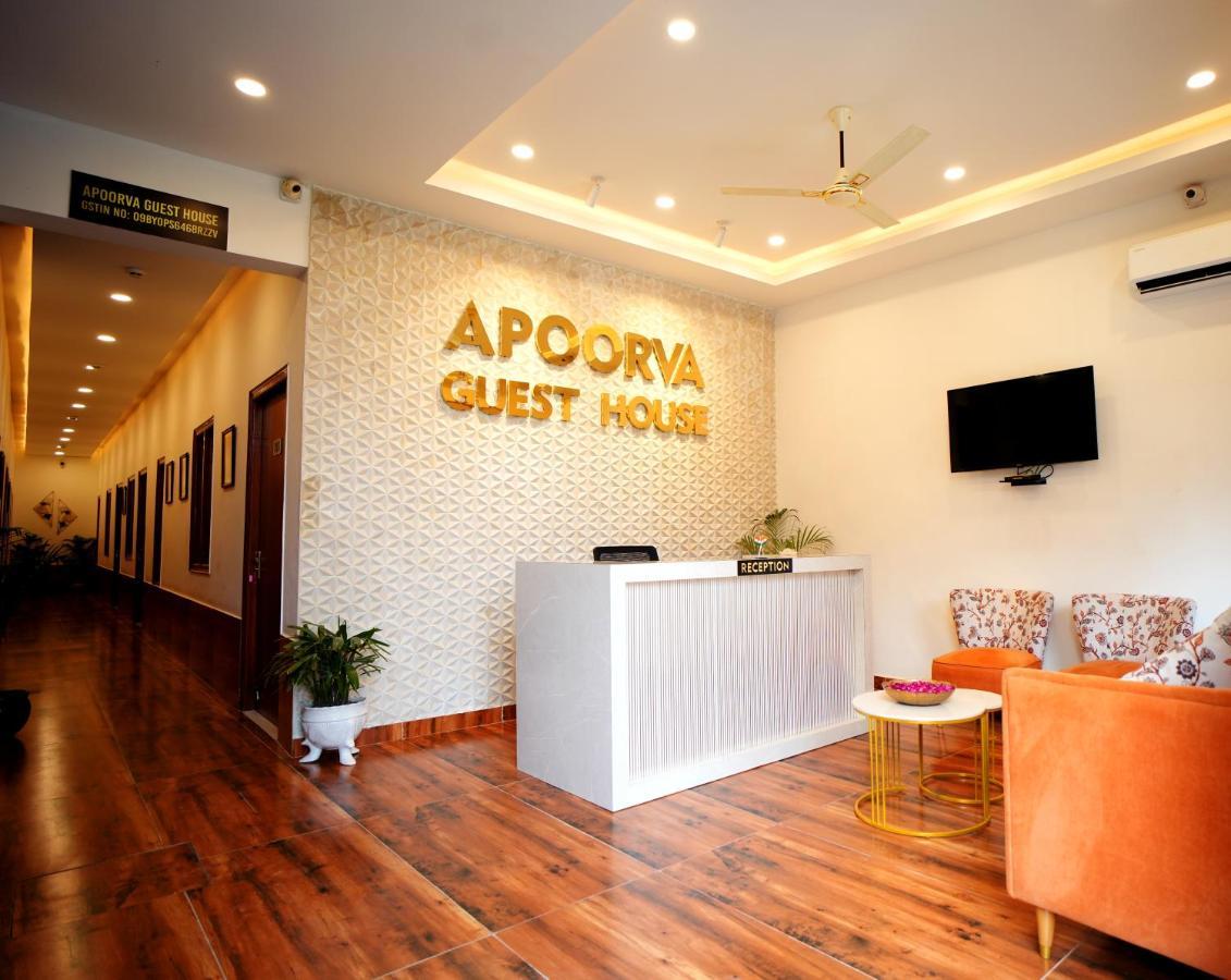 Apoorva Guest House Ayodhya Zewnętrze zdjęcie