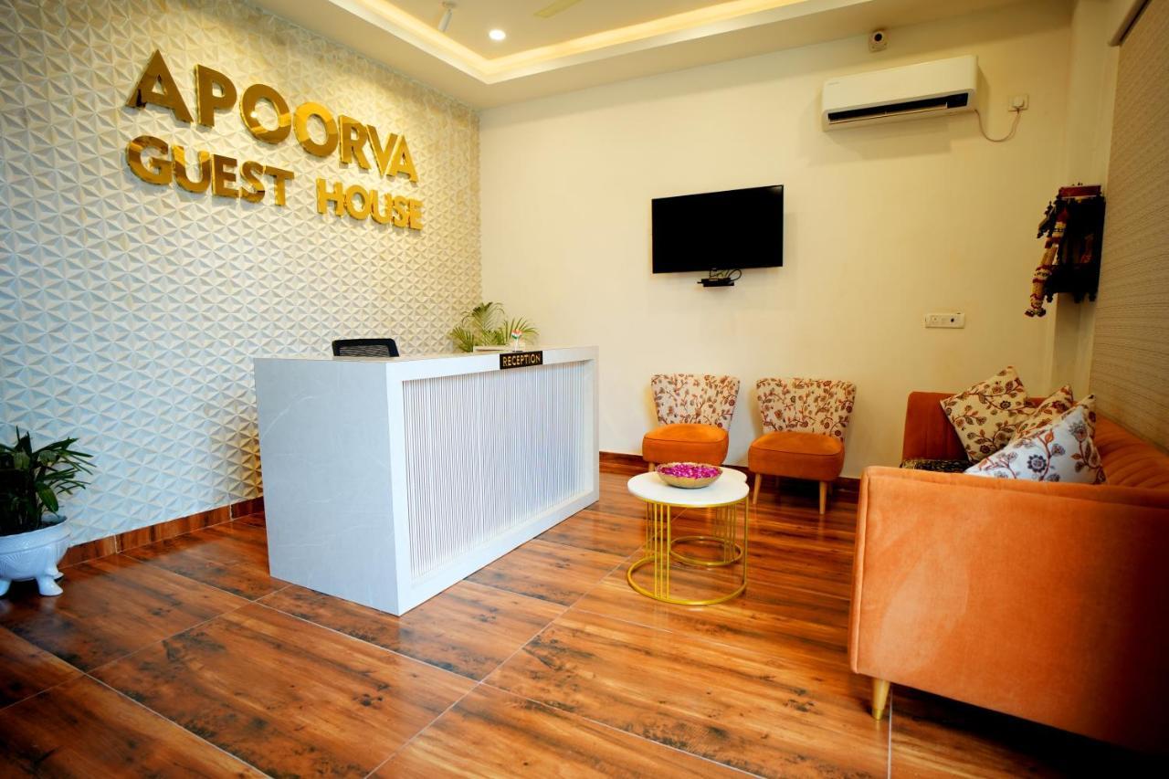 Apoorva Guest House Ayodhya Zewnętrze zdjęcie